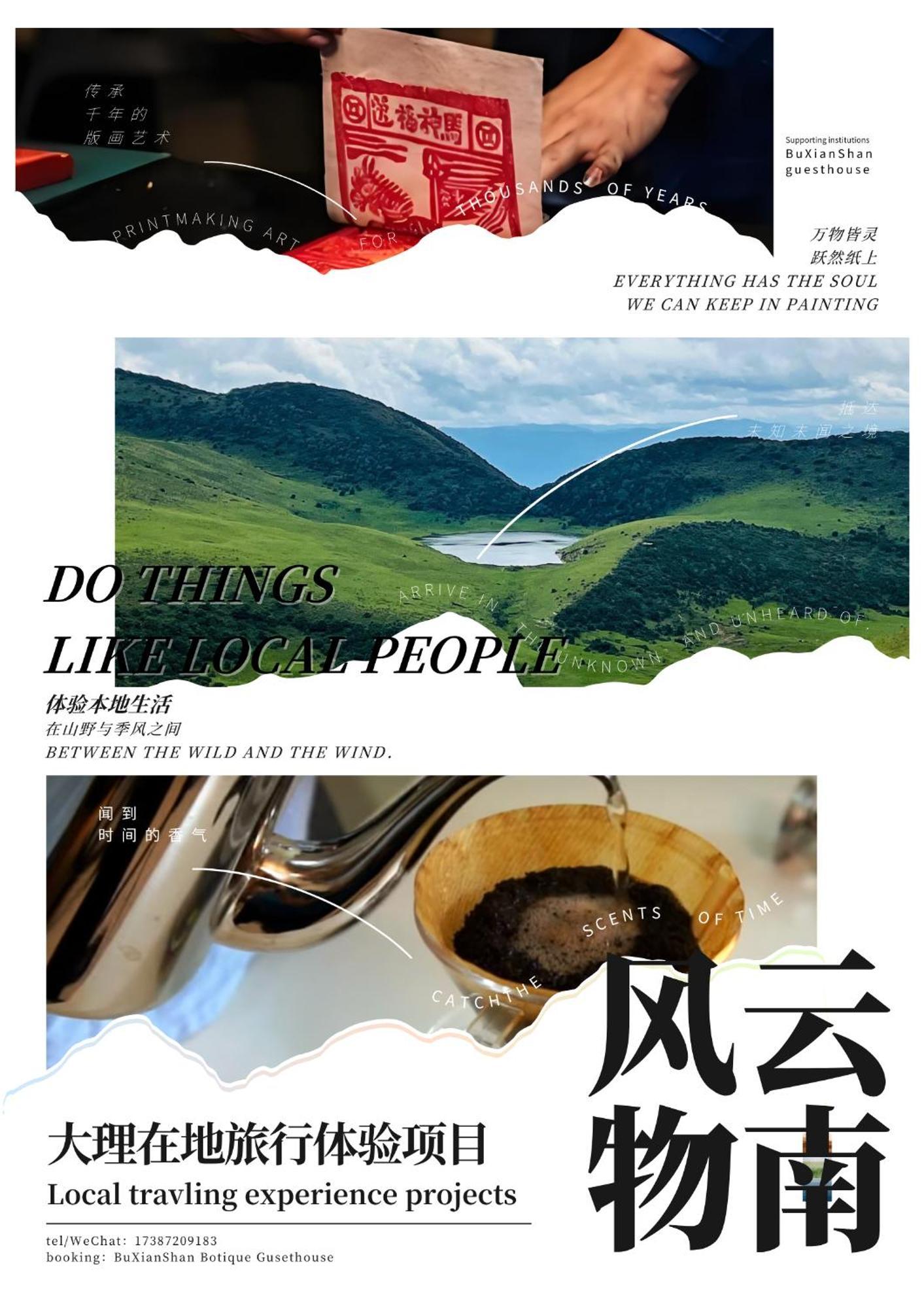 Dali Buxianshan Boutique Guesthouse-In Dali Ancient City,Near Three Pag Odas And Erhai Lake,Provide Tour Guide Service And Local Experience Luaran gambar